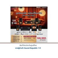 ราคา ONKYO TX-NR6100 + Klipsch RP-600M II + Klipsch RP-500C II + Klipsch RP-500M II + Klipsch SPL-120 (22686030103)