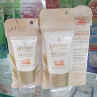 ราคา Preme Nobu UV Whitening SPF50+ PA++++ พรีม โนบุ ยูวี ไวท์เทนนิ่ง เอสพีเอฟ 50+ พีเอ++++ (2143508599)