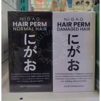 ราคา น้ำยาดัดผม นิกาโอะNigao Hair Perming Lotion(แพ็คเกจใหม่) (17961896143)