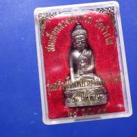 ราคา พระกริ่งเฉลิมพล เนื้อเงิน วัดช้างให้ รุ่นสร้างโรงพยาบาลโคกโพธิ์ ปี2539....ฺT..66.9.13 .อบ7 (18493576994)