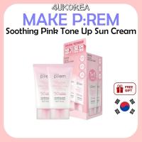 ราคา (1+1) MAKE P:REM Soothing Pink Tone Up Sun Cream ช่วยให้มีผิวที่กระจ่างใสอย่างเป็นธรรมชาติ 40mL / K-BEAUTY (42405505360)