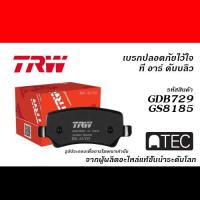 ราคา TRW ATEC ผ้าเบรก MITSUBISHI CYCLONE (L200) 2.5D ปี1987-1995 ( TRW ATEC-GDB-729 / GS-8185 ) (25514068985)