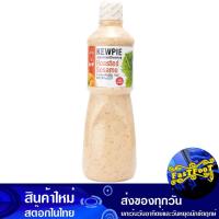 ราคา น้ำสลัดงาคั่วญี่ปุ่น 1000 มล. คิวพี Kewpie Japanese Roasted Sesame Salad Dressing (28809469775)