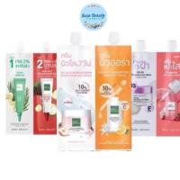 ราคา (1ซอง) BABY BRIGHT ครีมซอง 2 หัว 6g+6g เบบี้ไบร์ท Cream Serum (20460372137)