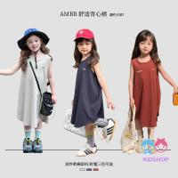 ราคา ชุดเดรสสไตล์เกาหลีเรียบง่ายสำหรับเด็กผู้หญิง ทำจากผ้าฝ้าย 100% มีขนาดให้เลือกระหว่าง 90-170 ซม. (25445893758)