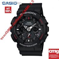 ราคา ❈✐Casio Watch นาฬิกากีฬา G-SHOCK รุ่นGA-120A-1Aนาฬิกาผู้ชายนักเรียน จัดส่งพร้อมกล่องคู่มือใบประกันศูนย์CMG 1ปี ของแท้ 10 (10045585953)