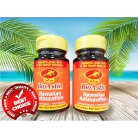 ราคา ซื้อคุ้มแถมโค้ดBioastin Astaxanthin 12 mg 50 Softgel สาหร่ายแดงของแท้ USA ล็อตใหม่ (1898003408)