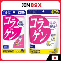 ราคา [ส่งตรงจากประเทศญี่ปุ่น] DHC collagen 20 days/ 60 days (44751110041)