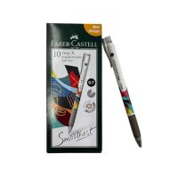 ราคา Faber Castell ปากกาลูกลื่น Grip X Art 0.7 สีดำ (แพ็ค10ด้าม) (49904731107)