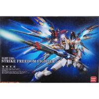 ราคา PG 1/60 Strike Freedom [Daban] (2655216325)