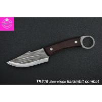 ราคา SD816 มีดคารัมบิต karambit combat Single-edged fixed-blade karambit knife Cheap kitchen knife Knife, suitable size Exc (40300038601)