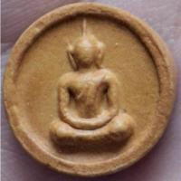 ราคา พระผงจันทร์ลอย หลวงปู่โต๊ะ วัดประดู่ฉิมพลี กรุงเทพฯ (27542866919)