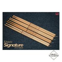 ราคา ไม้กลอง Meinl Artist Signature SB600 SB601 SB605 SB606 SB607 SB608 (29908703933)