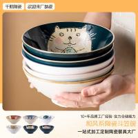 ราคา ญี่ปุ่นราเมนชามหมวกชามเซรามิกครัวเรือนขนาดใหญ่บนโต๊ะอาหารซุปชามก๋วยเตี๋ยวหอยทากชามก๋วยเตี๋ยวทันทีเตาอบไมโครเวฟ (44810426512)