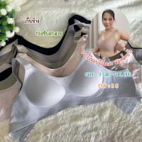 ราคา 522 บราไร้ขอบไร้โครง คัพ B C (36-42) (24233079071)