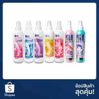 ราคา น้ำหอมฉีดผ้า สเปรย์หอมฉีดผ้า โปรช้อยส์ มีให้เลือก 7 กลิ่น ขนาด 270 มล. (6831882617)