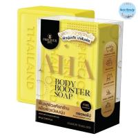 ราคา AHA Body Booster Soap 80g by Precious Skin Thailand สบู่ เอเอชเอ ลดเลือนจุดด่างดำ (28304587498)