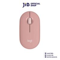 ราคา BLUETOOTH MOUSE (เมาส์บลูทูธ) LOGITECH M350S PEBBLE 2 WIRELESS SILENT (ROSE) (22460635133)