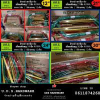 ราคา เลื่อยคันธนู KAWA 12" 21" 24" 30" ราคา/ลัง12ตัว คละสี ขายส่งเลื่อยคันธนู โครงเลื่อยคันธนู ขายส่งเลื่อย เลื่อย (18466803128)