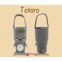 ราคา ที่หุ้มแก้วเยติ Totoro ขนาด 30 ออนซ์ (2058457833)