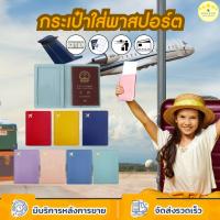 ราคา KUDSUN ซองพาสปอร์ต กระเป๋าใส่บัตร หนังสือเดินทาง เคสพาสปอร์ต Passport Case Passport Holder (24222887465)