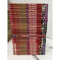 ราคา เปลวฟ้าผ่าปฐพี 1-33 จบ (14723140065)