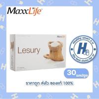 ราคา Maxxlife Lesury 30 แคปซูล เลซูรี่ (1424464483)