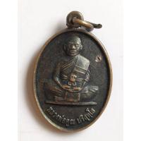 ราคา เหรียญหลวงพ่อคูณ วัดบ้านไร่ รุ่นคูณ 84 (19019677394)