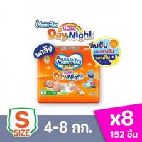 ราคา ( ยกลัง x1ลัง) มามี่โพโค แพ้นท์ แฮปปี้ เดย์แอนด์ไนท์ แบบกางเกง สีส้ม ( S19 x8 ห่อ รวม 152ชิ้น ) (41930498839)
