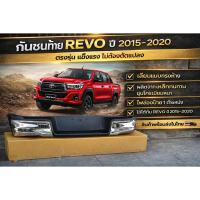 ราคา กันชนเสริมท้าย กันชนท้าย บันไดเหยียบท้าย สำหรับ Toyota Hilux Revo ไฮลักซ์ รีโว่ (46303948170)