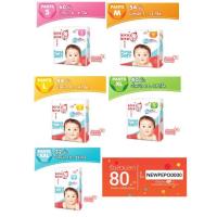 ราคา คิระ คิระ Kira Kira ผ้าอ้อมสำเร็จรูปแบบกางเกง (1365448120)