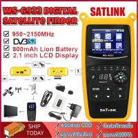 ราคา WS-6933 DVB-S/S2 เครื่องค้นหาสัญญาณดาวเทียม หน้าจอ LCD 2.1 นิ้ว FTA C&KU Digital Satellite Finder และ Locator (46105934975)