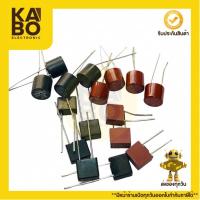 ราคา Fuse ฟิวส์ตัวเหลี่ยม ตัวกลม ขนาด 8mm (ขายเป็นแพ็ค5ตัว) 250V--T250mA,T315mA,T500mA,T1A,T1.6A,T2A,T3.15AT5A (28529299294)