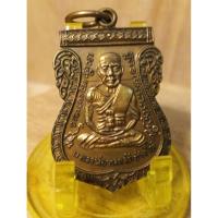 ราคา หลวงปู่ทวด รุ่น "เจริญพรเลื่อนสมณศักดิ์"ปี08วัดช้างให้ (43924363442)