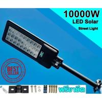 ราคา โคมไฟโซล่าเซล 20 - 28 ช่อง LED 1000W - 10000W ไฟถนน Spotlight ไฟโซลาร์เซลล์ สปอร์ตไลท์ Solar Cell สปอตไลท์ SOLAR LIGHT (3591342086)
