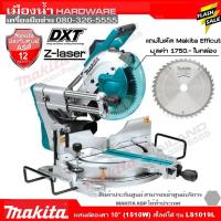 ราคา MAKITA รุ่น LS1019L ls1019; แท่นตัดสไลด์องศา 10" (มีใบให้ 1 ใบ) (4445451128)