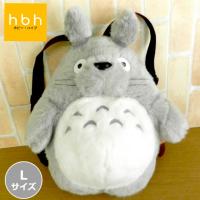 ราคา โทโทโร่ กระเป๋าเป้ตุ๊กตา My Neighbor Totoro Rucksack Large ของแท้จากญี่ปุ่น (13098819793)