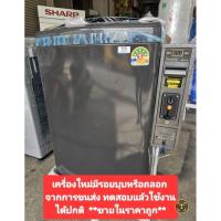 ราคา เครื่องซักผ้าหยอดแบงค์เหรียญ LG 16 kg (เครื่องใหม่มีรอยจากขนส่ง) (41710336152)