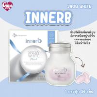 ราคา ✅อินเนอบี เครื่องสำอางกินได้ innerb snow white คอลลาเจนอันดับ1 จากเกาหลี ขนาด 56เม็ด พร้อมส่ง/ของแท้ (29841562185)