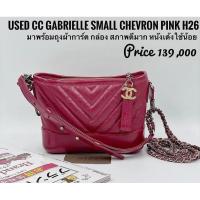 ราคา Used Like New Chanel Gabrielle Small (11917556279)