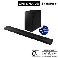 ราคา (ใส่โค้ด HEJUL500 ลด10% สูงสุด 500.- )Samsung ซาวด์บาร์ (330 วัตต์, 3.1.2 CH) รุ่น HW-Q800T/XT(2020) (7147140505)