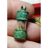 ราคา b56ตะกรุดหนังหน้าผากเสือ หลวงพ่อจำเนียร วัดถ้ำเสือ จ.กระบี่ (40707774263)