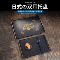 ราคา สไตล์ญี่ปุ่นซูชิถาดสี่เหลี่ยมพลาสติกสีดําลายแผ่นกันลื่นทําอาหารร้านอาหารโรงแรมจานเสิร์ฟ (49860819696)