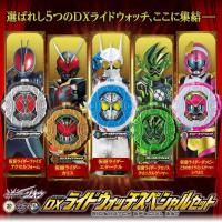 ราคา DX RIDEWATCH SPECIAL SET (KAMEN RIDER ZI-O) (P-BANDAI) (27424733862)