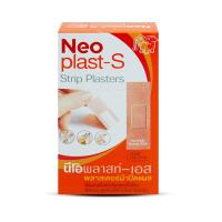 ราคา Neoplast-S กล่อง 100 ชิ้น (46709558194)