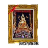 ราคา กรอบหลุยส์พร้อมภาพพระพุทธชินราช ขนาดรวมกรอบ21×27นิ้ว (6171712969)