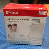 ราคา แผ่นซับน้ำนมแบบใช้แล้วทิ้ง (176611946)