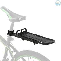 ราคา Sunny Retractable Aluminum Alloy Bike Mount Bicycle Rear Seat Post Rack Bicycle Pannier Luggage Cargo Carrier Rack (4891837909)