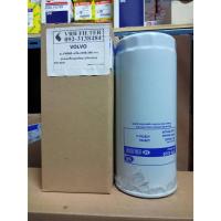 ราคา SURE FILTER,SFO-0220,กรองเครื่อง,478736 VOLVO,478736-2 VOLVO,5 001 846 642 RENAULT,7 420 709 459 RENAULT (29501160701)
