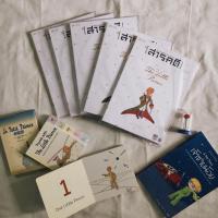 ราคา นิตยสาร สารคดีฉบับเจ้าชายน้อย the little prince (5331739765)